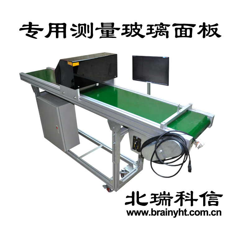 七海玻璃厚度及翹曲在線影像測(cè)量?jī)x 七海玻璃厚度及翹曲在線影像測(cè)量?jī)x